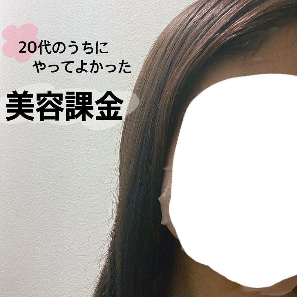 ザ・タイムR アクア/IPSA/化粧水を使ったクチコミ(1枚目)