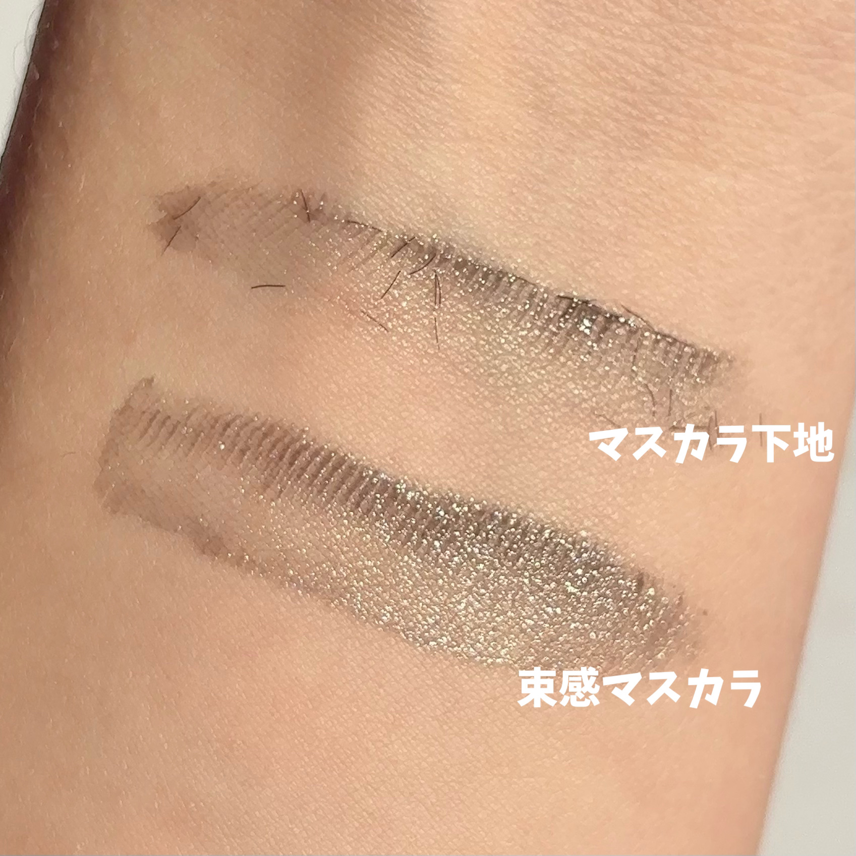 エテュセ アイエディション(ラッシュトップコート)/ettusais/マスカラトップコートを使ったクチコミ（3枚目）