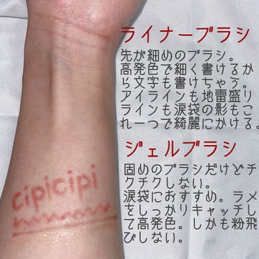 アイシャドウブラシ 熊野筆/CipiCipi/メイクブラシを使ったクチコミ（2枚目）