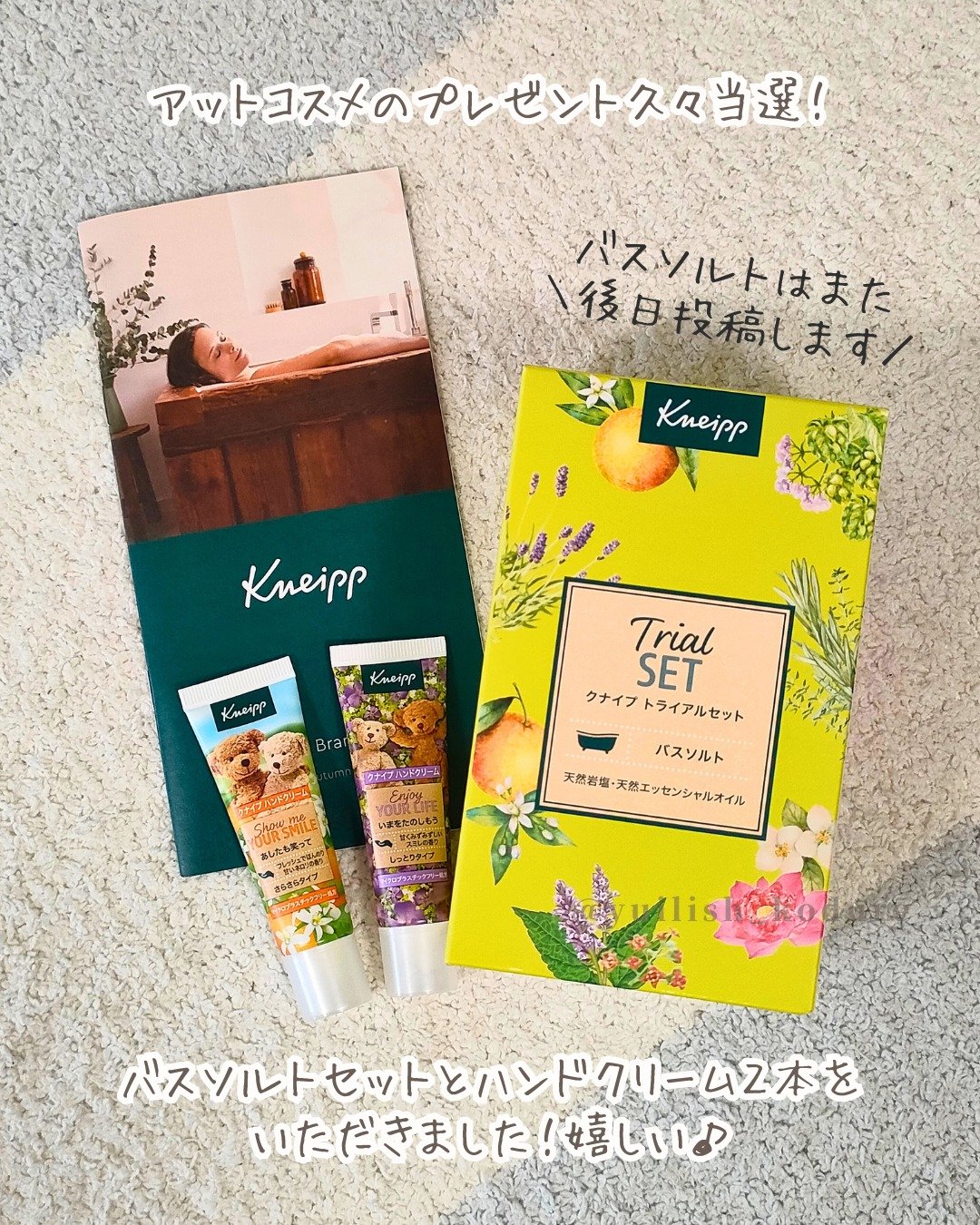 クナイプ ハンドクリーム ネロリの香り/クナイプ/ハンドクリームを使ったクチコミ（2枚目）