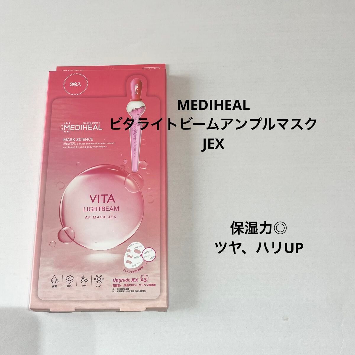 ジューシーラスティングティント/rom&nd/リップティントを使ったクチコミ(3枚目)