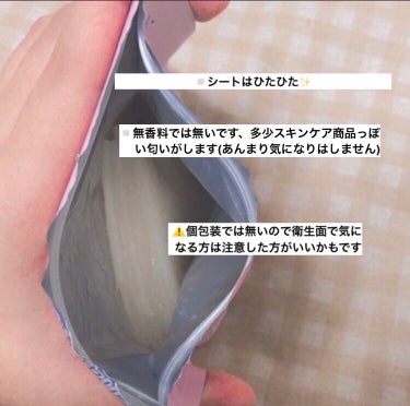 クリアターン ごめんね素肌マスクのクチコミ「〜 正直どうなの？ごめんね素肌 正直レビュー 〜

✼••┈┈••✼••┈┈••✼••┈┈••.....」（2枚目）