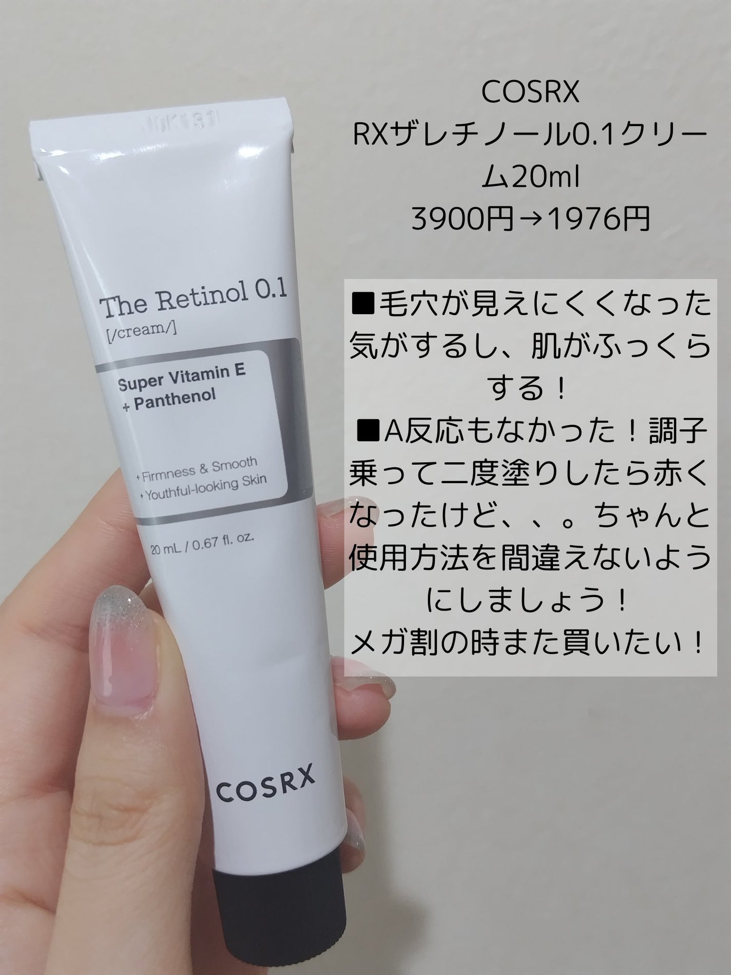 ベターザンアイズ/rom&nd/アイシャドウパレットを使ったクチコミ(4枚目)