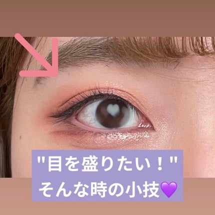 ジェルアイライナー/CEZANNE/ジェルアイライナーを使ったクチコミ(1枚目)