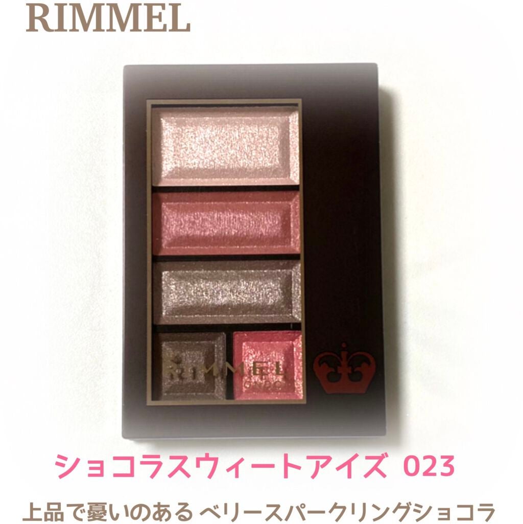 ショコラスウィート アイズ/リンメル ロンドン/アイシャドウパレットを使ったクチコミ(1枚目)