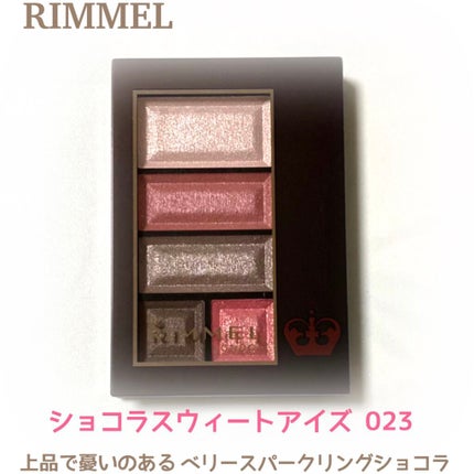 ショコラスウィート アイズ/リンメル ロンドン/アイシャドウパレットを使ったクチコミ(1枚目)