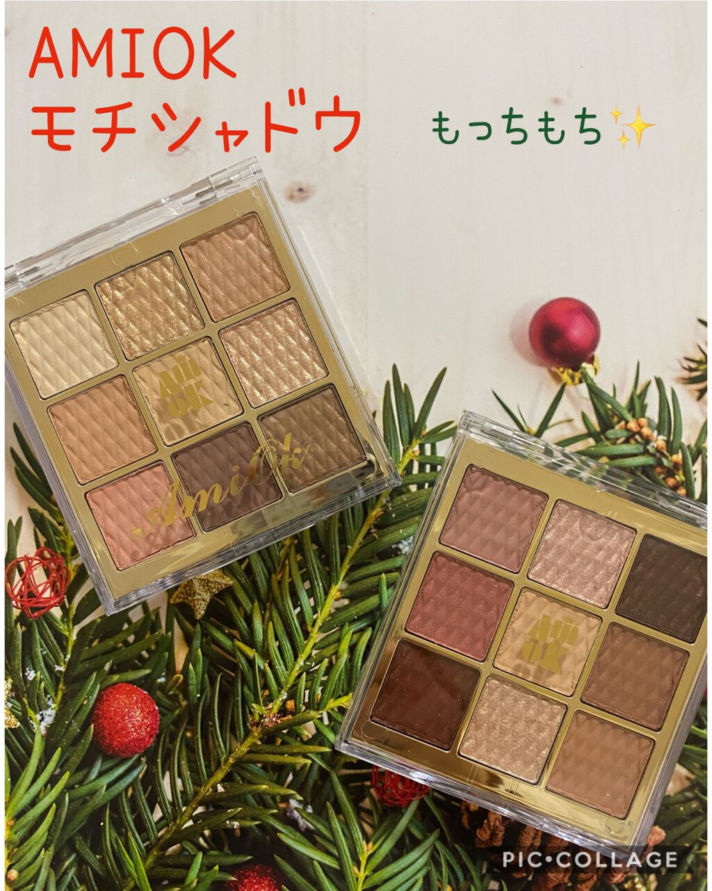 ソフトクレイビームアイシャドウパレット/AMIOK/ジェル・クリームアイシャドウを使ったクチコミ(1枚目)