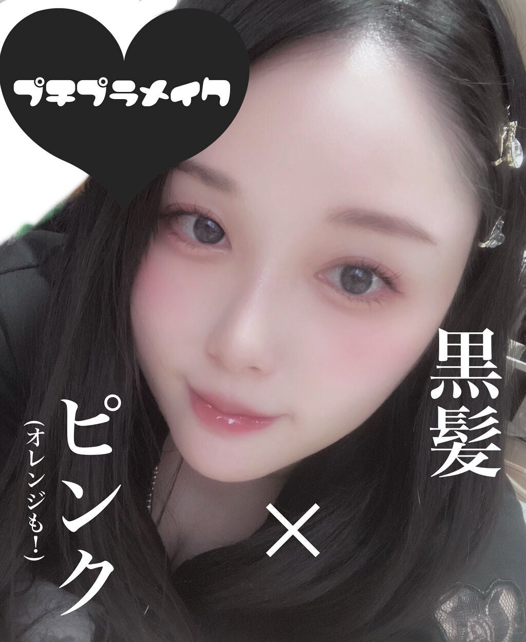 グロウフルールチークス/キャンメイク/パウダーチークを使ったクチコミ(1枚目)