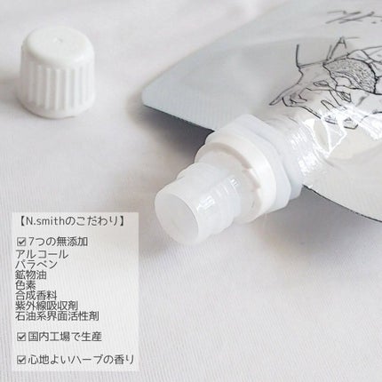 N.smith/pupu store/その他スキンケアを使ったクチコミ(3枚目)