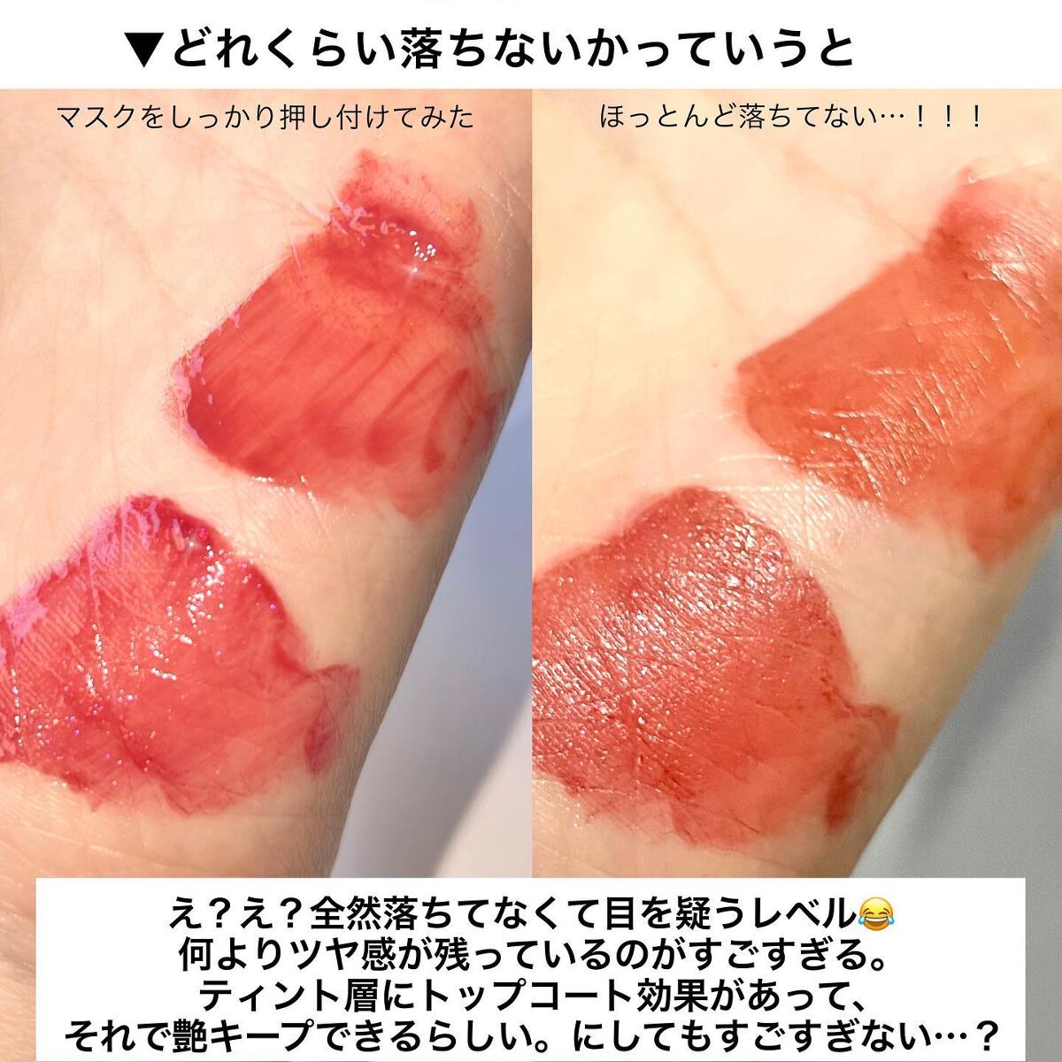 グロウラッピングティント/LIPGUARDIAN/リップティントを使ったクチコミ(5枚目)