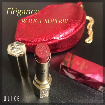 エレガンス ルージュ シュペルブ/Elégance/口紅を使ったクチコミ(1枚目)
