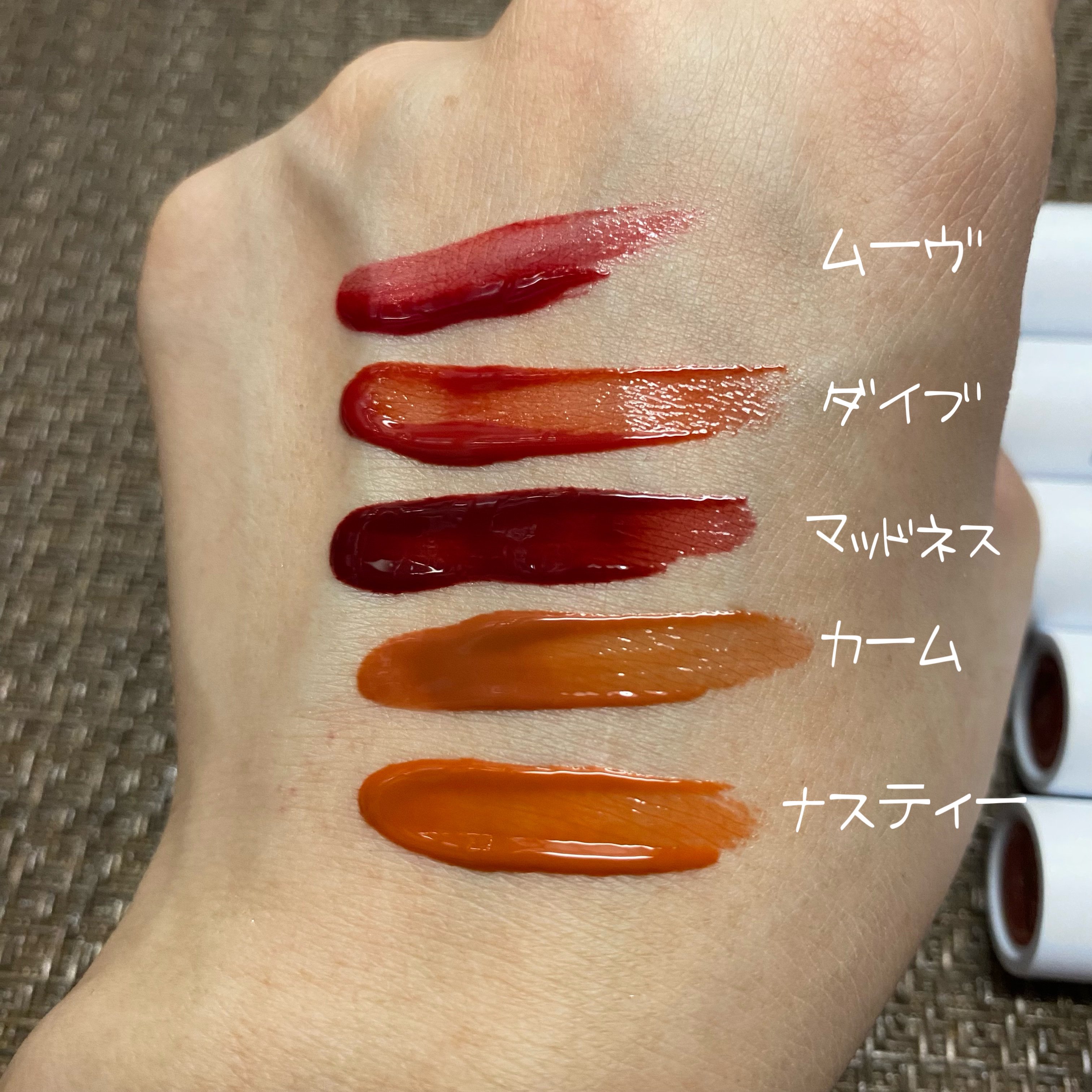 ウォーターグローリップティント マッドネス/INGA/リップティントを使ったクチコミ（3枚目）