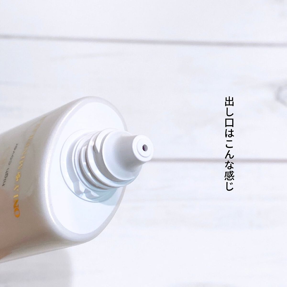 ミネラルエッセンスBBクリーム ウルトラ/ONLY MINERALS/BBクリームを使ったクチコミ（3枚目）