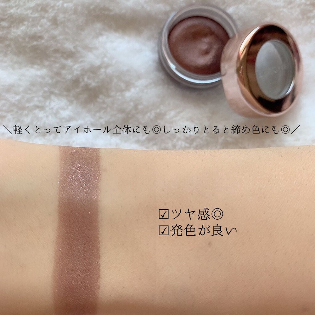 アイグロウ ジェム/DECORTÉ/ジェル・クリームアイシャドウを使ったクチコミ(3枚目)