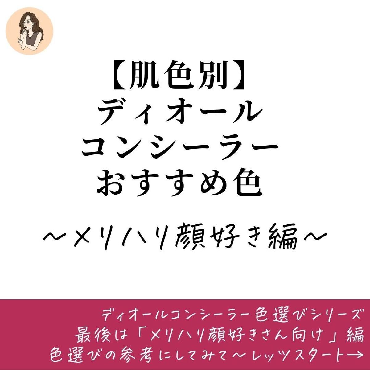 【旧】ディオールスキン フォーエヴァー スキン コレクト コンシーラー 3N ニュートラル/Dior/リキッドコンシーラーを使ったクチコミ（2枚目）