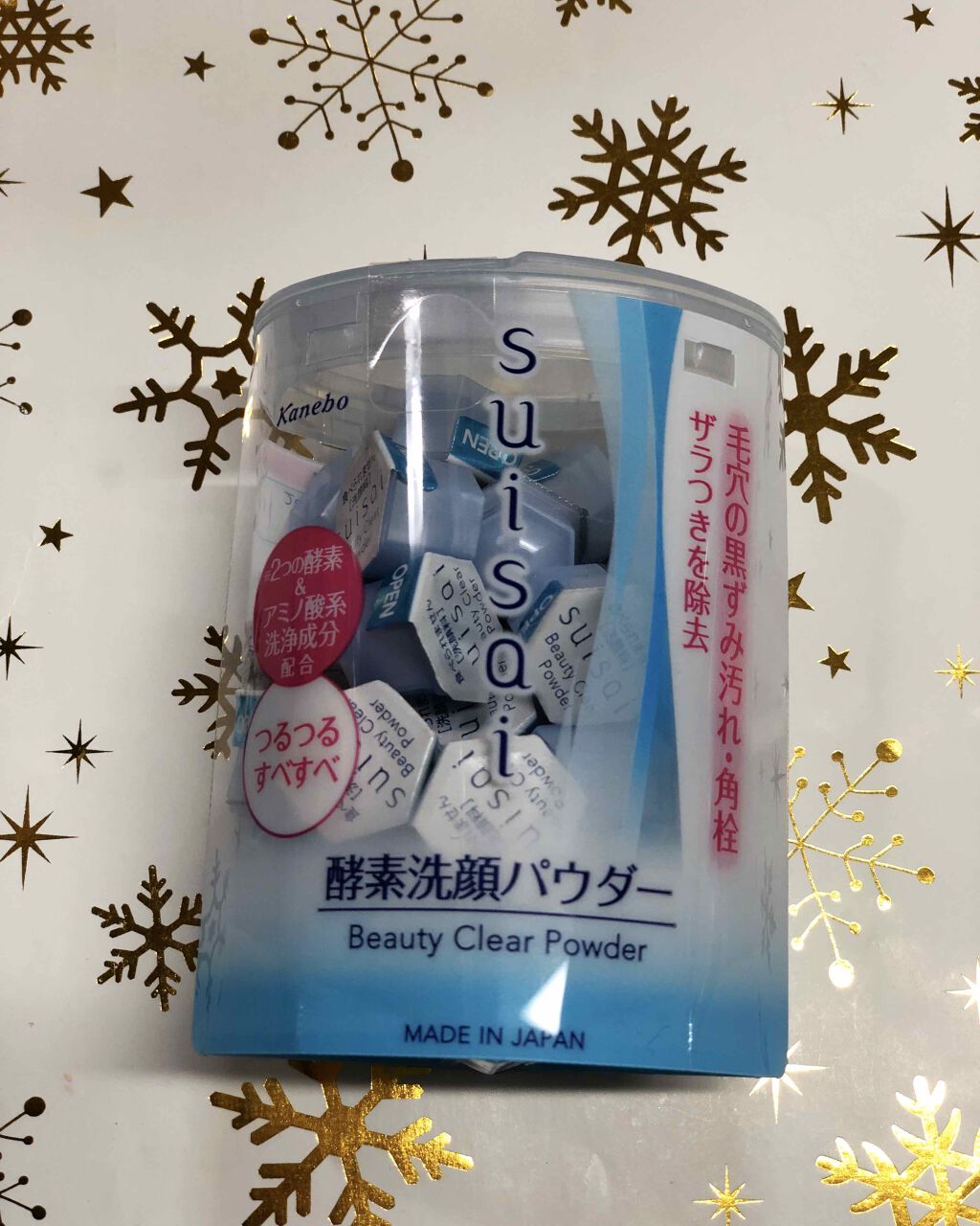 スイサイ ビューティクリア パウダーウォッシュ/suisai/洗顔パウダーを使ったクチコミ（1枚目）