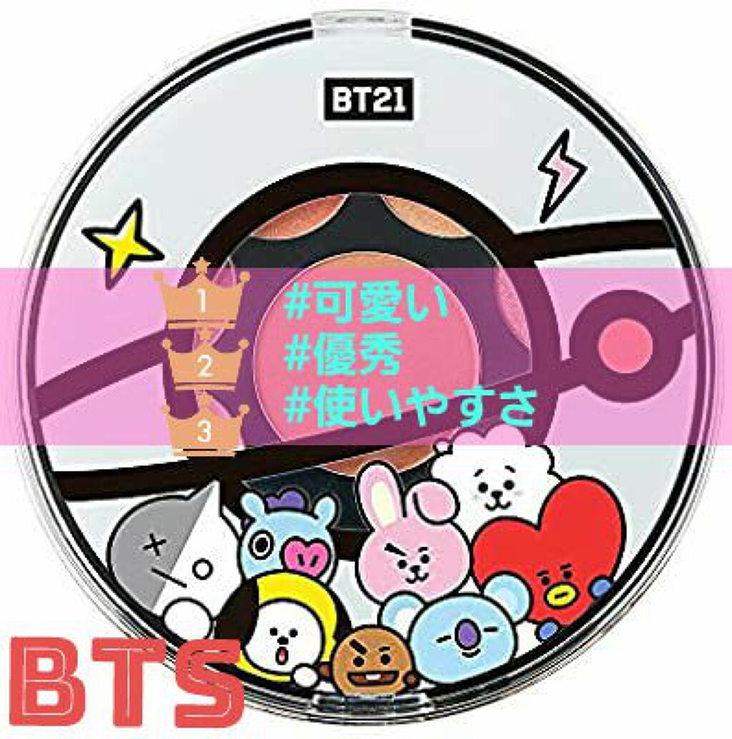 BT21 × VT Cosmetic アイシャドウ パレット/VT/アイシャドウパレットを使ったクチコミ(1枚目)