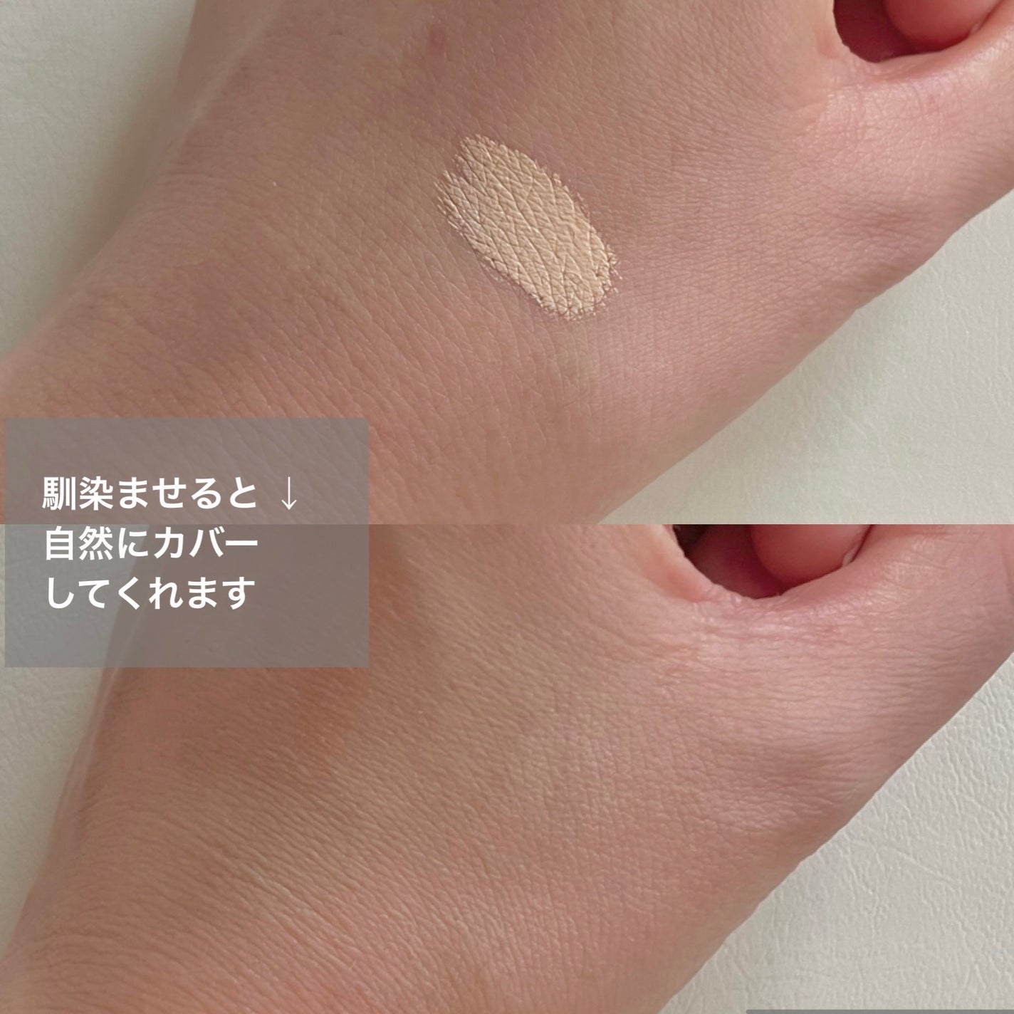 ダーマシンコンシーラー/23years old/リキッドコンシーラーを使ったクチコミ(3枚目)