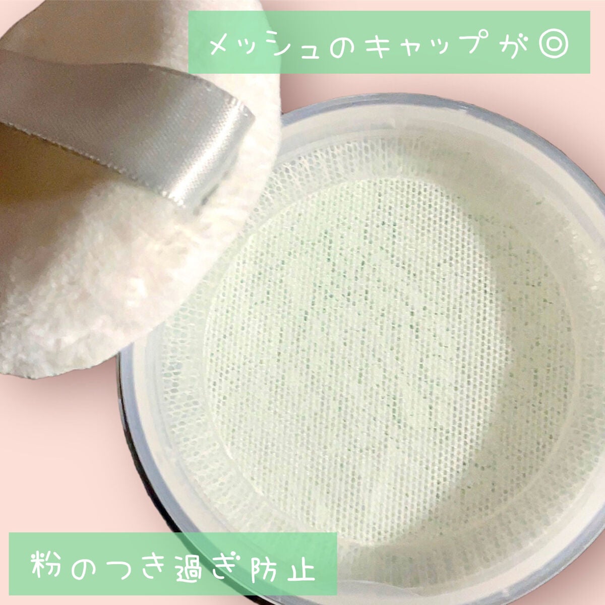 ポアレスフィクサー/プリマヴィスタ/ルースパウダーを使ったクチコミ(6枚目)