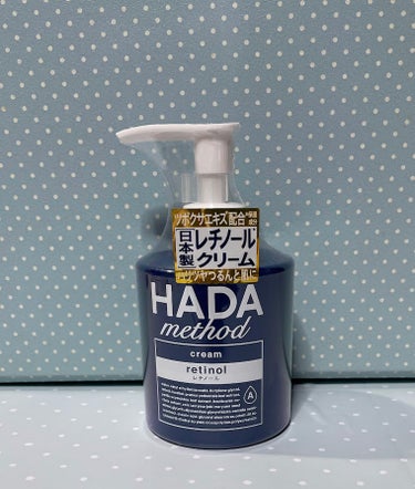 HADA method レチノペアクリーム/HADA method/ボディクリームを使ったクチコミ（1枚目）