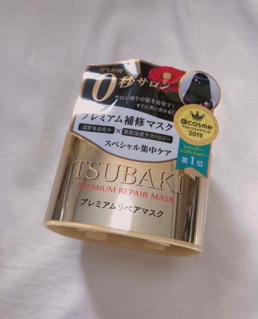 プレミアムリペアマスク（資生堂　プレミアムリペアマスク）/TSUBAKI/洗い流すヘアトリートメントを使ったクチコミ（1枚目）