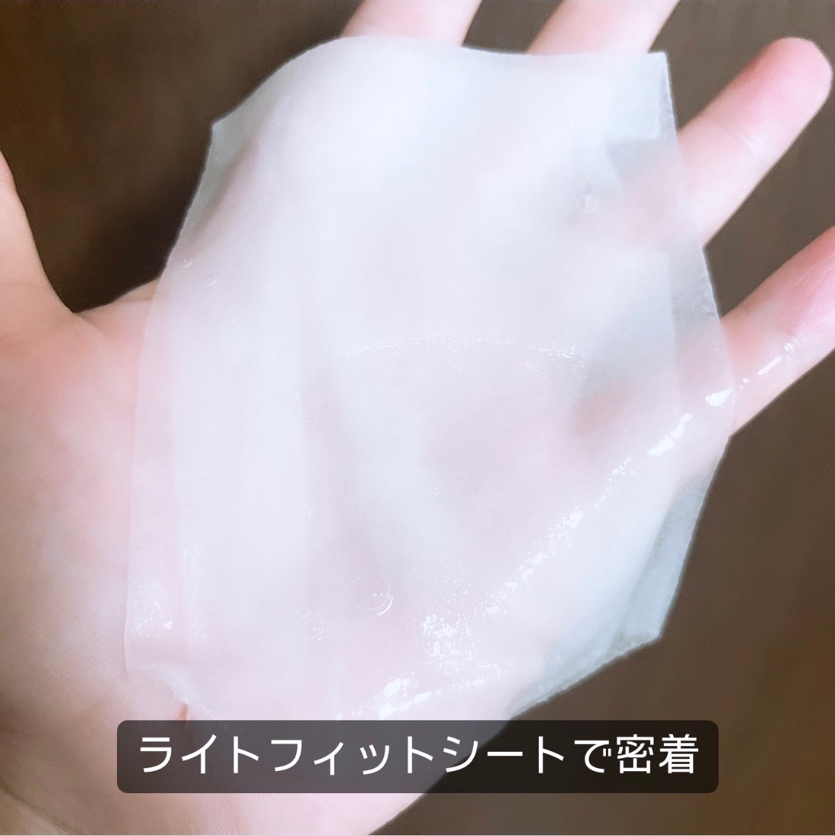 セレクション ハリシング アミサンケア マスク/JMsolution-japan edition-/シートマスク・パックを使ったクチコミ(3枚目)