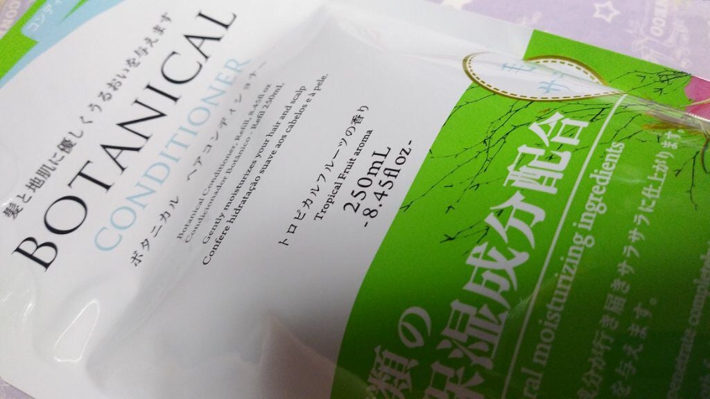 椿シャンプー/コンディショナー/DAISO/シャンプー・コンディショナーを使ったクチコミ(1枚目)