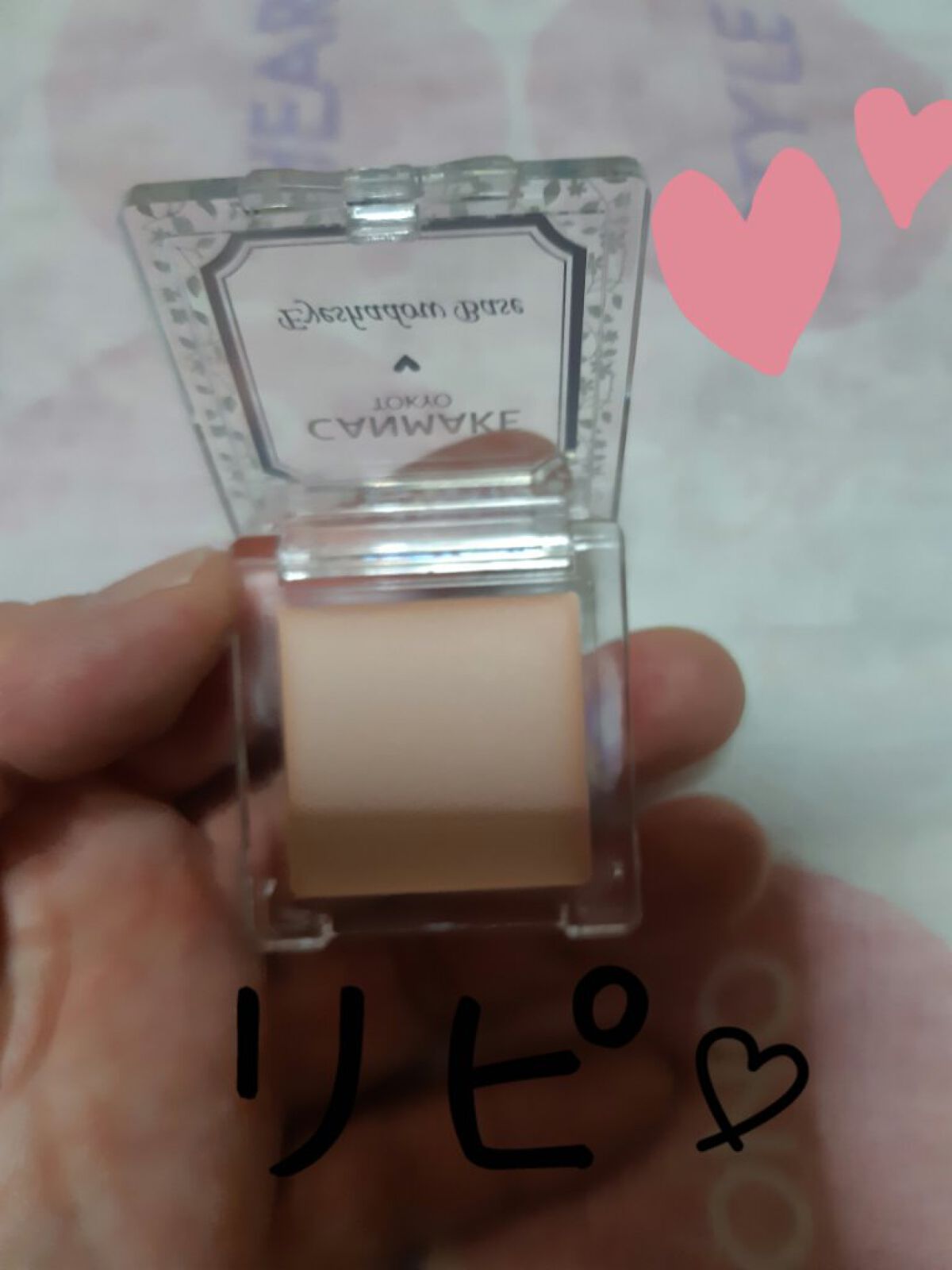 アイシャドウベース/キャンメイク/アイシャドウベースを使ったクチコミ(2枚目)