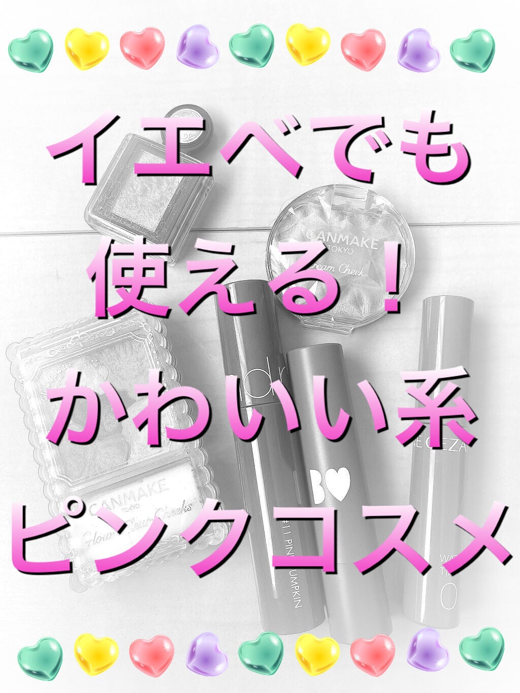 グロウフルールチークス/キャンメイク/パウダーチークを使ったクチコミ(1枚目)