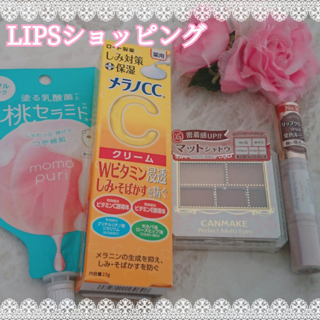 ももぷり フレッシュバブルパック/ももぷり/洗い流すパック・マスクを使ったクチコミ（1枚目）