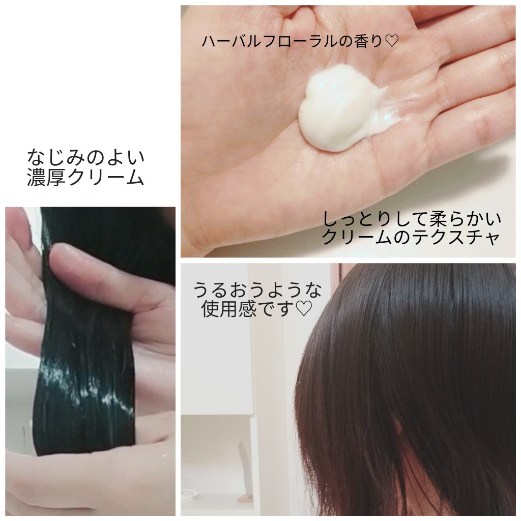 エステヘッドバス/MOREBLOOM/サロンシャンプーを使ったクチコミ（3枚目）