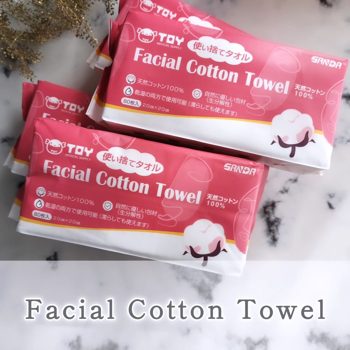 Facial Cotton Towel/Facial cotton towel/その他を使ったクチコミ（1枚目）