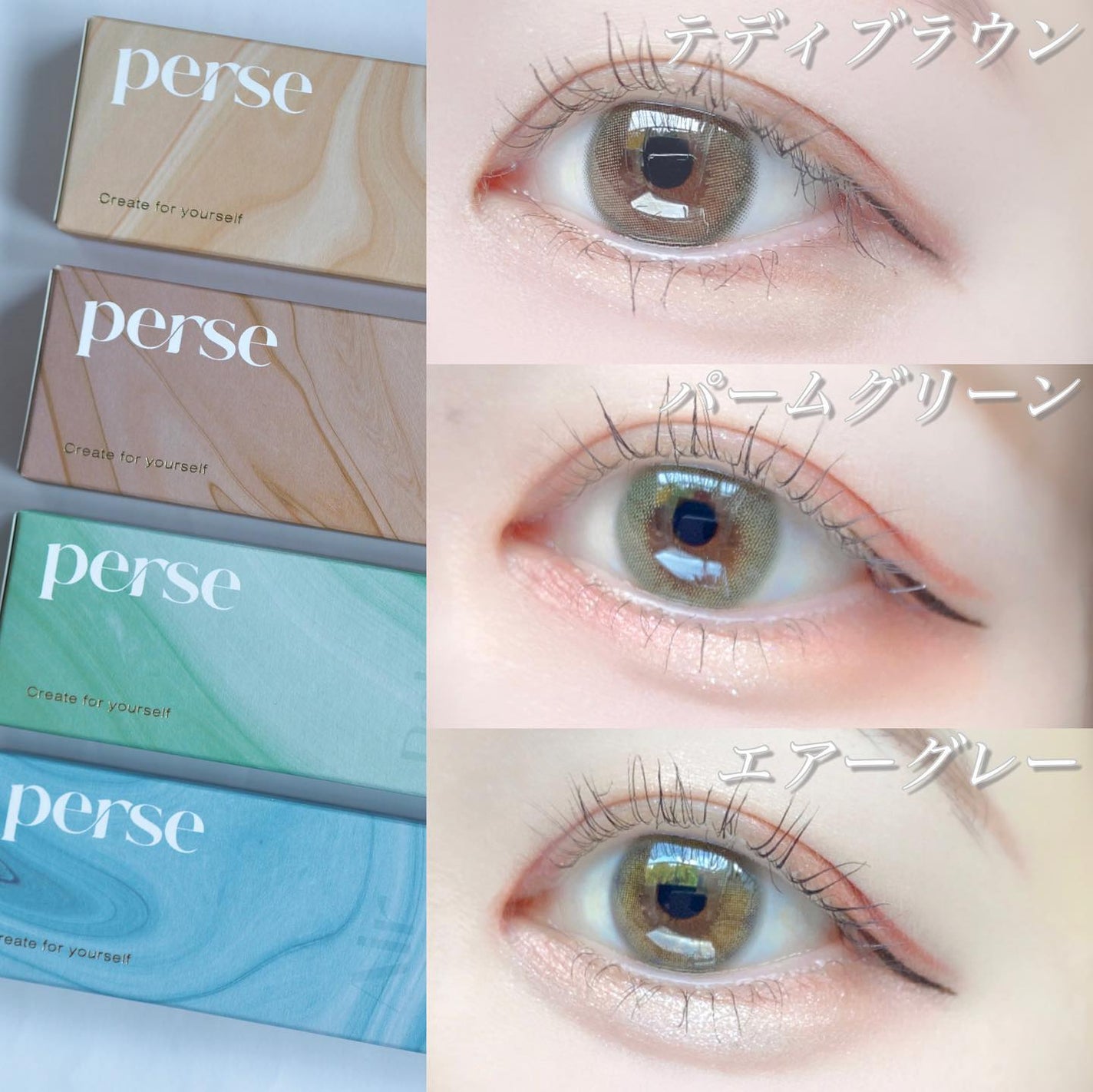 perse 1day/perse/ワンデー(1DAY)カラコンを使ったクチコミ(1枚目)