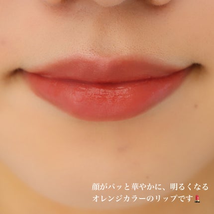 ラブ ミー リップスティック  メイク ミー ケア(限定)/M・A・C/口紅の画像