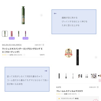 ヒロインメイクSP スピーディーマスカラリムーバー/ヒロインメイク/ポイントメイクリムーバーを使ったクチコミ(2枚目)