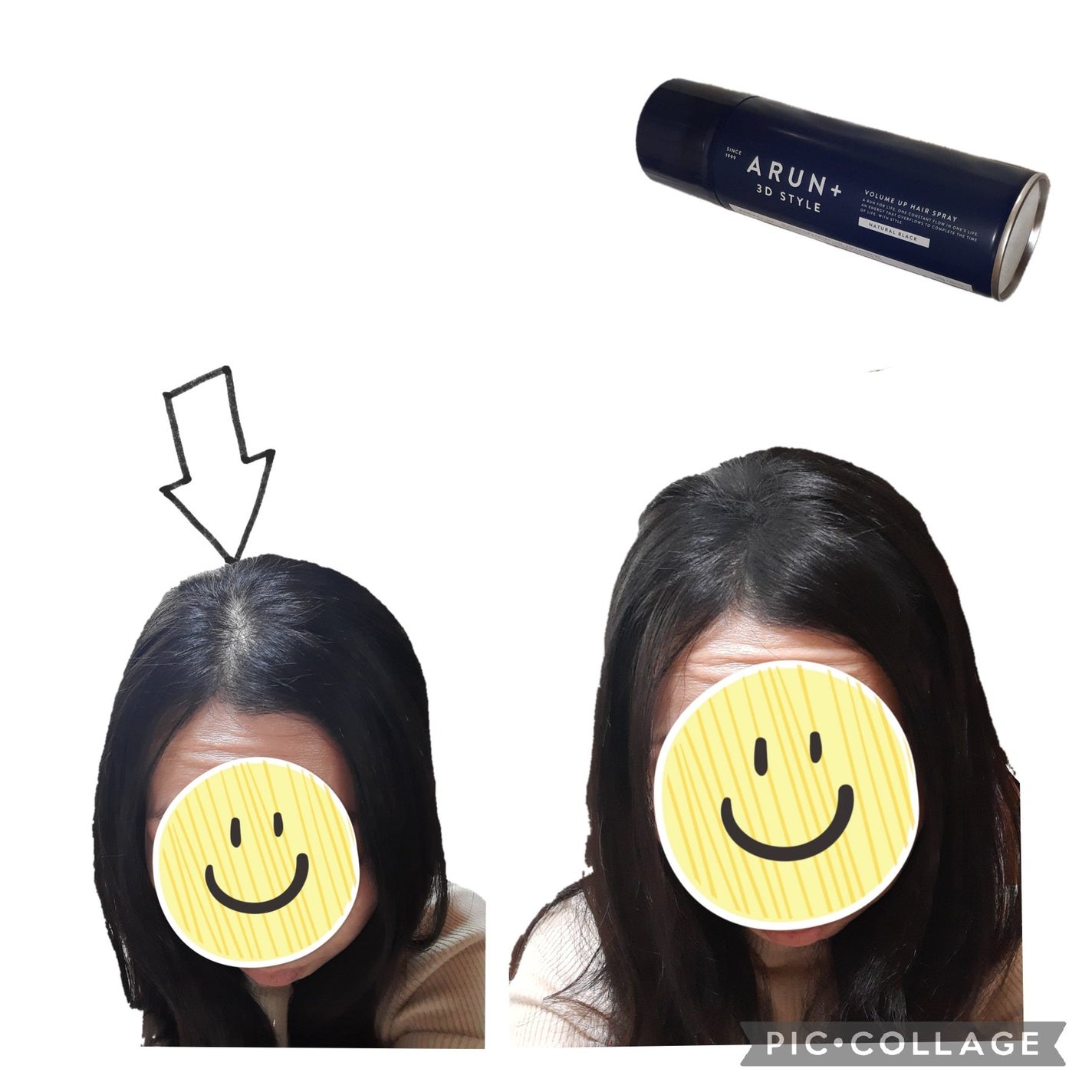 ボリュームアップスプレー/ARUN+ 3D STYLE/ヘアスプレーを使ったクチコミ(3枚目)