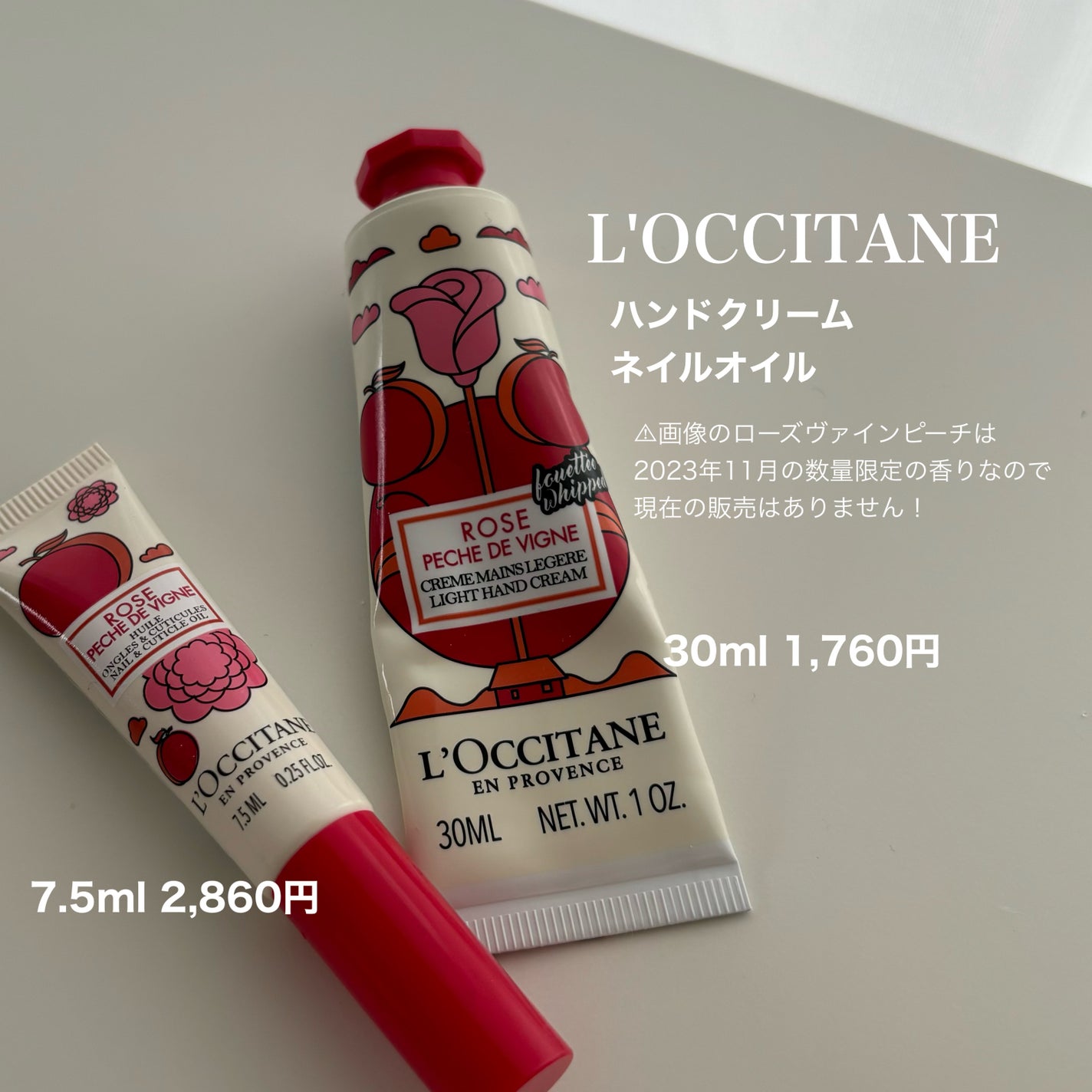 シア ネイルオイル/L'OCCITANE/ネイルオイル・トリートメントを使ったクチコミ(2枚目)