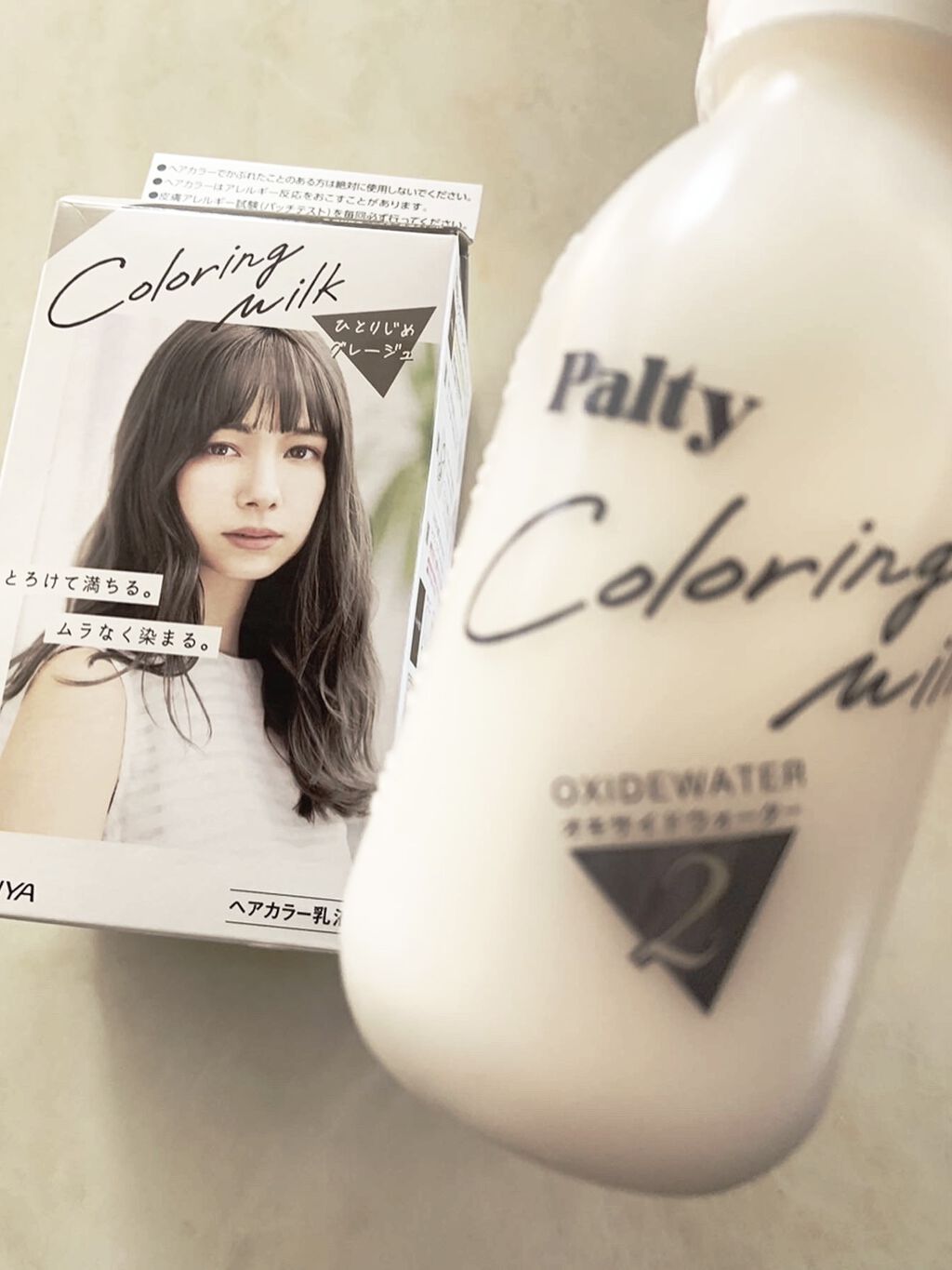カラーリングミルク【旧】 ひとりじめグレージュ/パルティ/ヘアカラーを使ったクチコミ（3枚目）