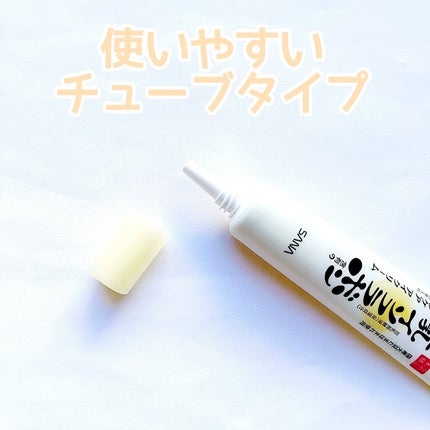 リンクルアイクリーム N/なめらか本舗/アイケア・アイクリームを使ったクチコミ(5枚目)