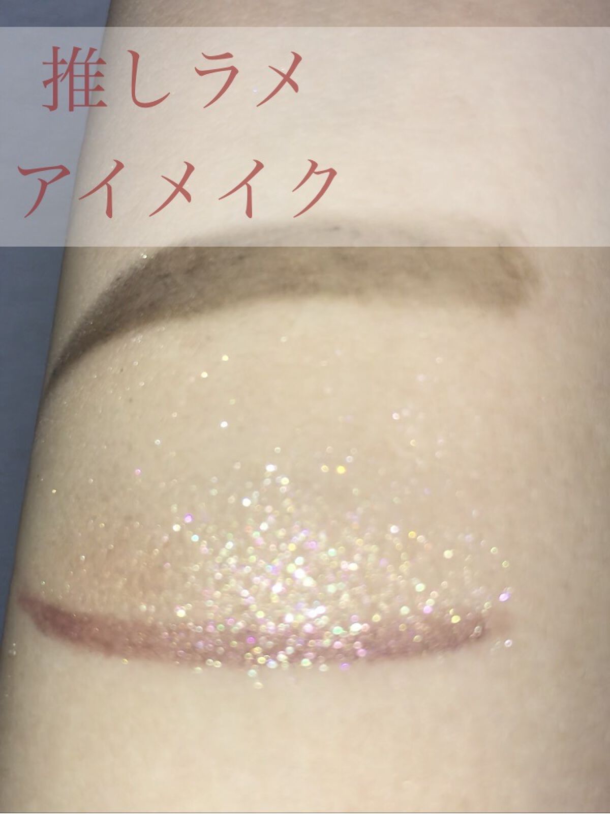 アイコニックルック アイシャドウ G304 special holiday/JILL STUART/単色アイシャドウを使ったクチコミ（1枚目）