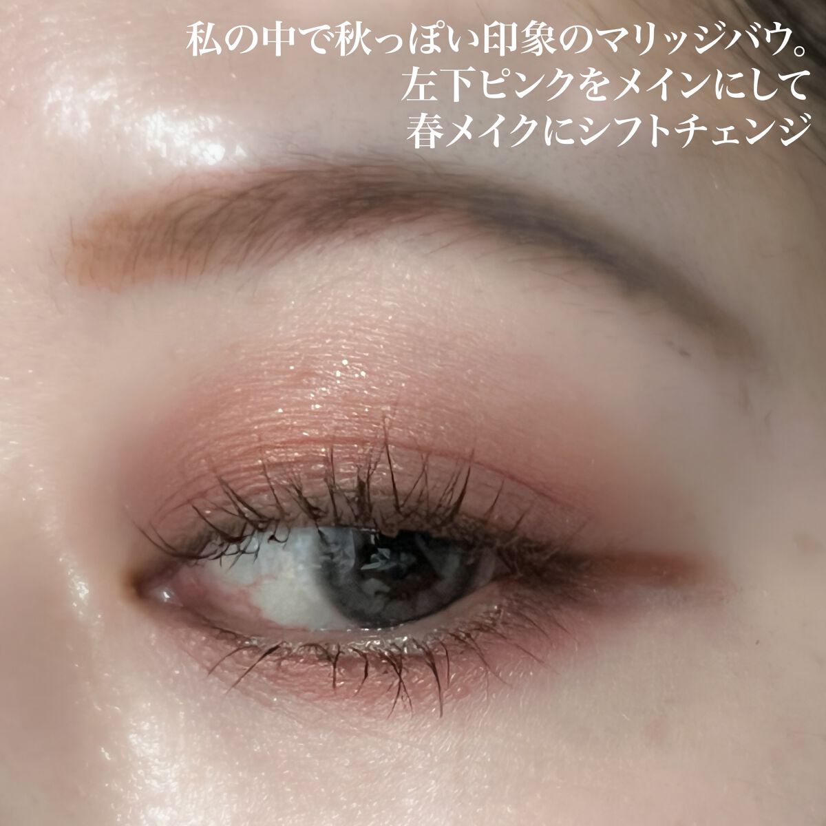 アディクション ザ アイシャドウ パレット/ADDICTION/アイシャドウパレットを使ったクチコミ(8枚目)