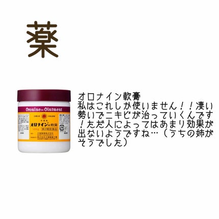 明色美顔水 薬用化粧水/美顔/化粧水を使ったクチコミ(4枚目)
