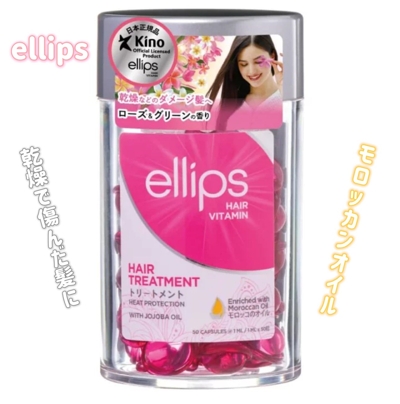 ðððððª êªÌ€Ì« on LIPS ãâïžellipsãã¢ãªã€ã«ããŒãºïŒã°ãªãŒã³âŒâ¢â¢âââââ¢â¢âŒ..ãïŒ1æç®ïŒ