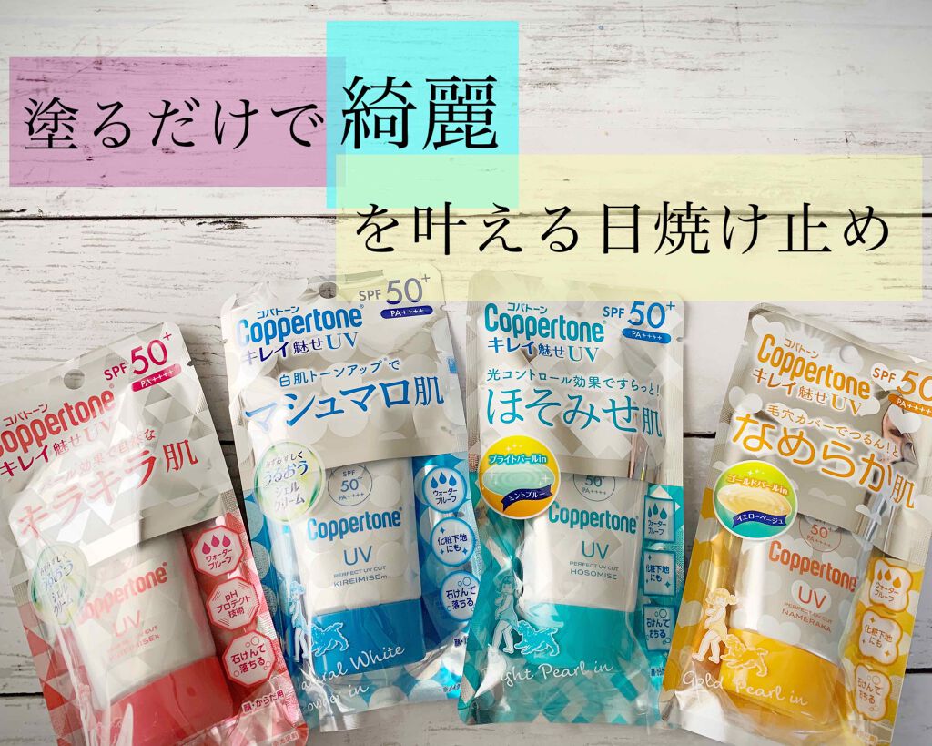 ã³ãããŒã³ ãã¬ã€é
ãããã©ãã©è/ã³ãããŒã³/æ¥çŒãæ¢ãã¯ãªãŒã ã䜿ã£ãã¯ãã³ãïŒ1æç®ïŒ