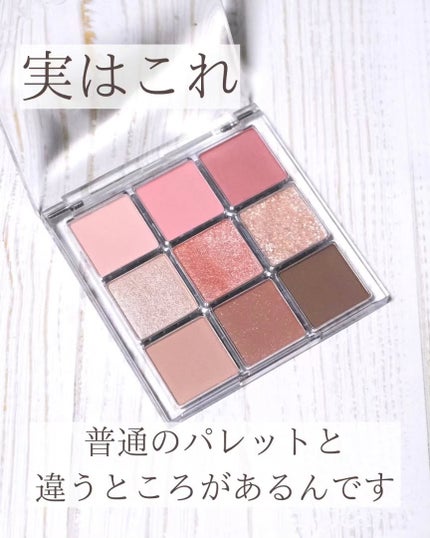 フィーアイパレットガラス/fwee/アイシャドウパレットを使ったクチコミ(3枚目)