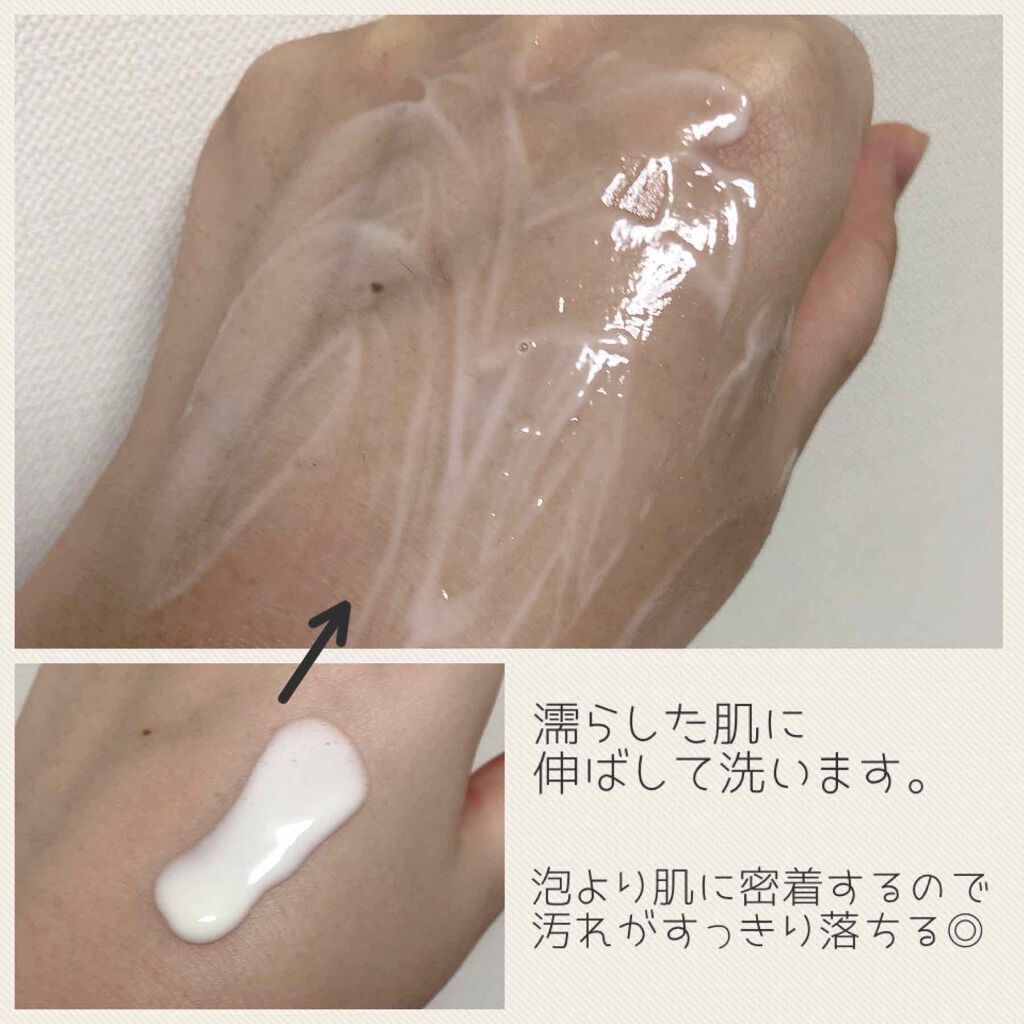 フランキンセンスフェイシャルウォッシュ/ニールズヤード レメディーズ/その他洗顔料を使ったクチコミ(3枚目)