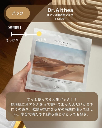 ピュア クレンジング オイル/manyo/オイルクレンジングを使ったクチコミ(7枚目)