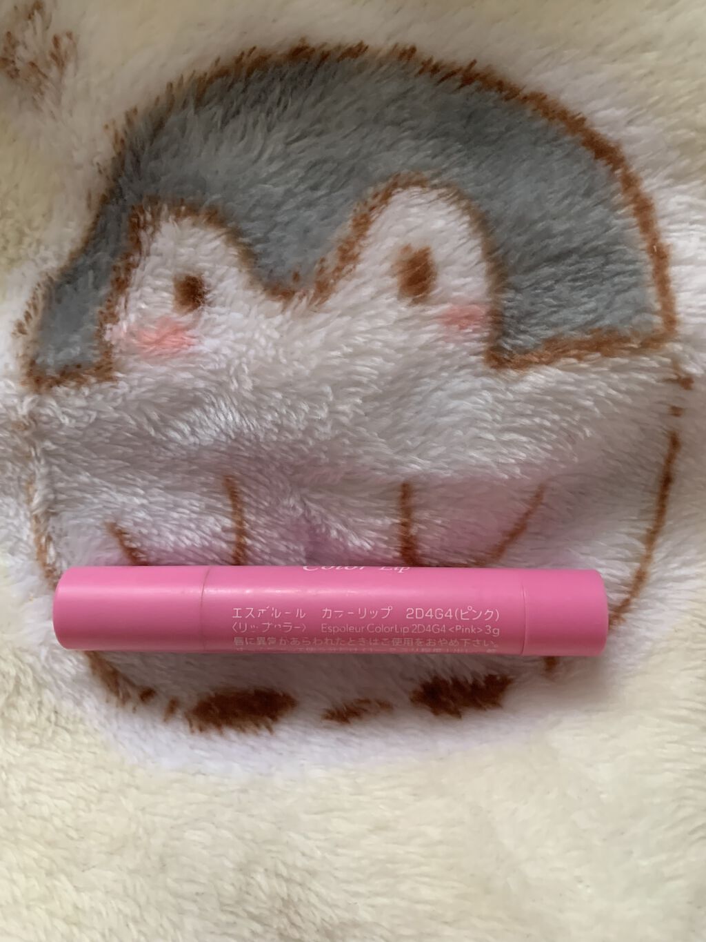 エスポルール カラーリップ/エスポルール/リップクリームを使ったクチコミ（2枚目）