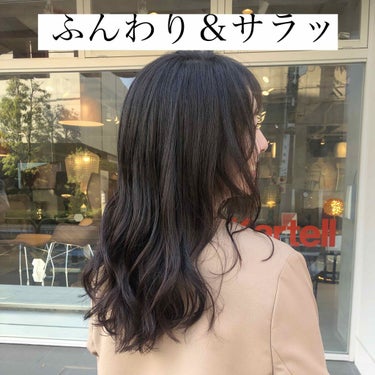 tomoko_cosme on LIPS 「髪のハリコシがなくなってきました。ヘアケアにもエイジングケアを..」（1枚目）