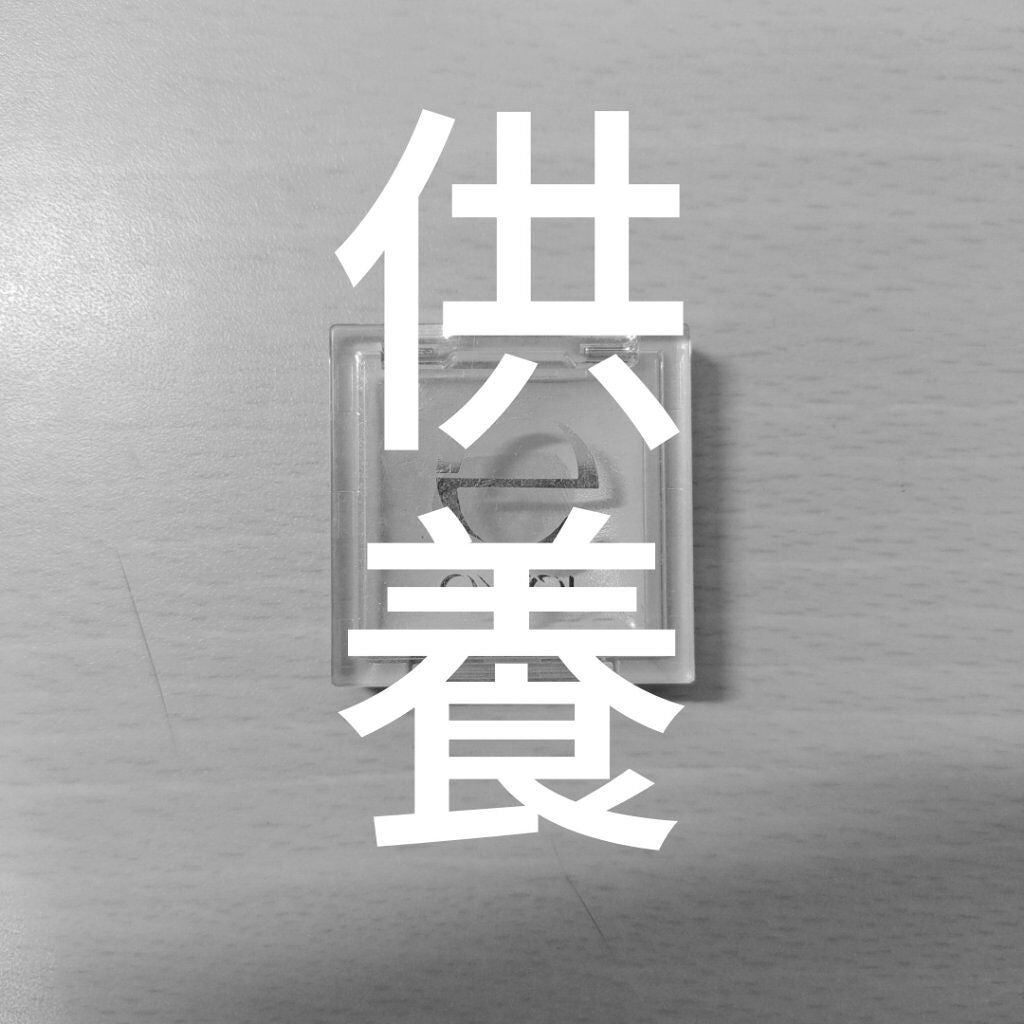 アイシャドウベース/excel/アイシャドウベースを使ったクチコミ(1枚目)